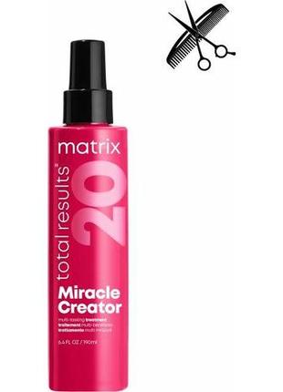 Мультифункциональный спрей-уход matrix total results miracle creator для волос 20-в-1 190 мл
