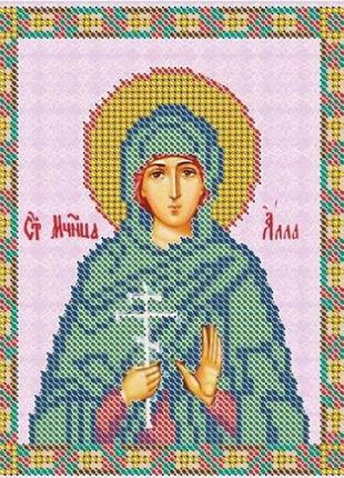 Схема для вишивання бісером магія бісеру і-5 046 свята алла розмір 13 * 17 см