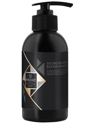 Восстанавливающий шампунь hadat hydro intensive repair shampoo 250 ml