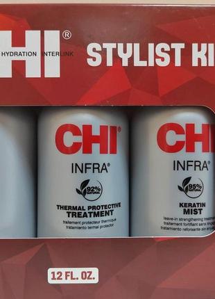 Набор chi infra home stylist kit шампунь 355 мл+маска 355мл+кондиционер 355мл+шелк 59мл