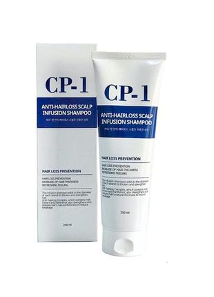 Шампунь для профілактики і лікування випадіння волосся cp-1 anti-hairloss scalp infusion shampoo 250ml