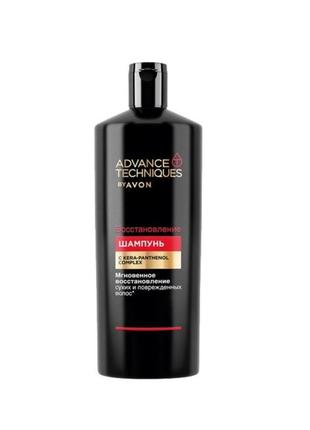 Шампунь відновлення з кера-пантенолом advance techniques avon 700 ml1 фото