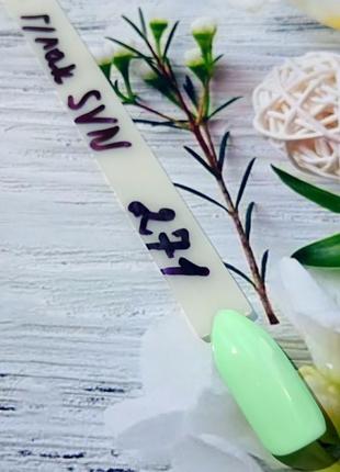 Гель лак svn неон №271