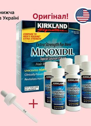 Оригинальный миноксидил 5% из сша, миноксидил kirkland упаковка, для роста бороды, волос, облысения