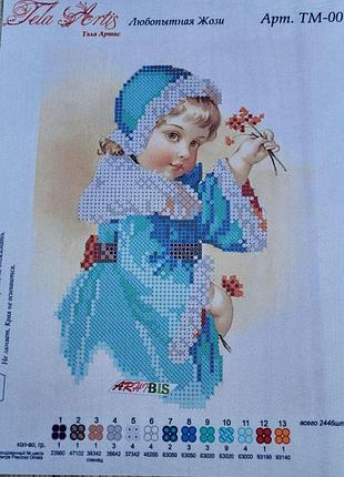 Тм-001 любопытная жози, набор для вышивки бисером