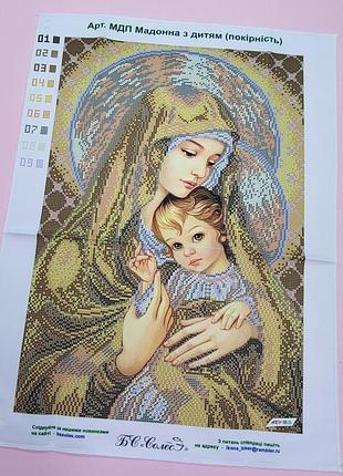 Мдп мадонна з дитям (покірність), набор для вышивки бисером