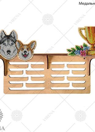 Медальниця_122 набор для вышивки бисером по дереву