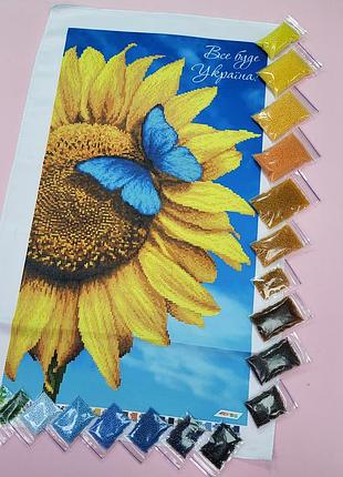Зпк-057 все будет украина, набор для вышивки бисером