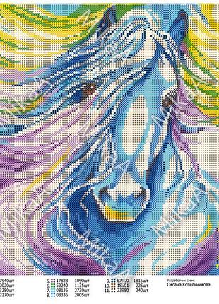 981-96038 набір для повної зашивки бісером - "сонячний кінь" а3