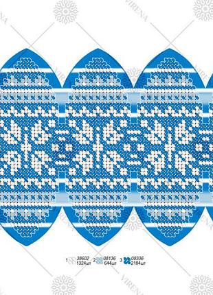 А4н_516 набір для вишивання бісером новорічних іграшок