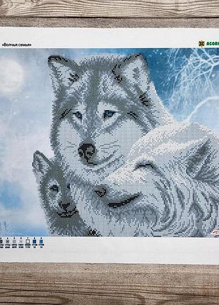 А3-к-1231 волчья семья, набор для вышивки бисером