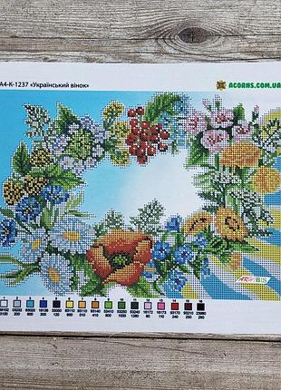 А4-к-1237 украинский венок, набор для вышивки бисером