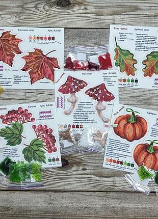 Вл-044-048 осіння колекція велюрок, набір для вишивання бісером