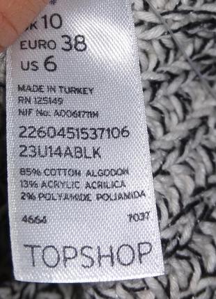 Кофтинка topshop4 фото