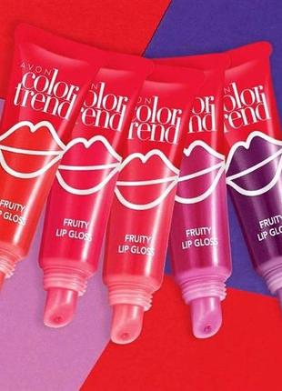 🌷блиск для губ avon color trend"фруктовий",10 мл.