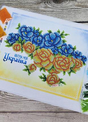 А4н_543  квітуча моя україна, набір для вишивання бісером