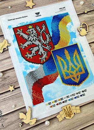 А4н_549 дружба, набор для вышивки бисером