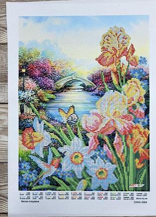 3564  весна очікування, набір для вишивання бісером