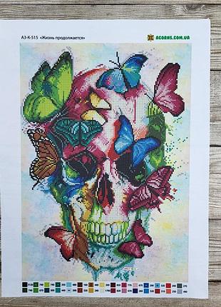 А3-к-515 жизнь продолжается, набор для вышивки бисером