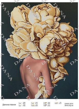 3574 девушка пион, набор для вышивки бисером