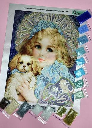 Ник-1369 девочка с собачкой, набор для вышивки бисером