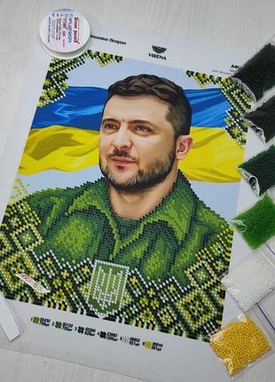 А4н_542 президент украины зеленский в.о., формат а4, набор для вышивки бисером