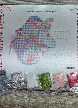Тм-050-1 детская метрика принцесса, набор для вышивки бисером