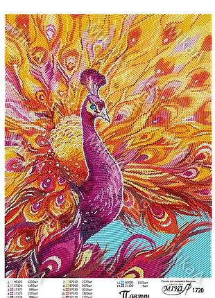 Набор для вышивки бисером"павлин"