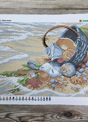 А3-к-1122 дары моря, набор для вышивки бисером