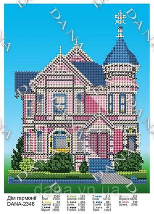 2348 дом гармонии, набор для вышивки бисером