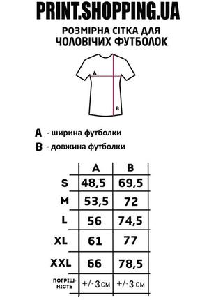 Футболка для тата "найкращий тато та коханий чоловік"3 фото