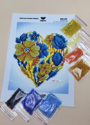 А5н_315 сердце украины, набор для вышивки бисером