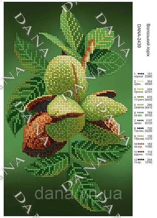 2439 грецкий орех, набор для вышивки бисером