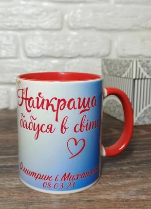 Чашка для бабусі "найкраща бабуся у світі"