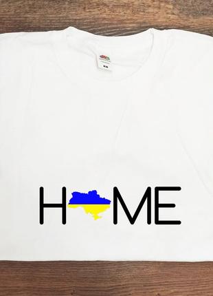 Футболка с патриотической надписью "home"