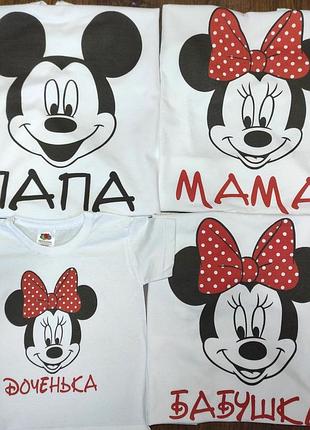 Футболки family look міккі