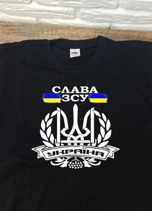 Футболка з патріотичним написом "слава зсу"