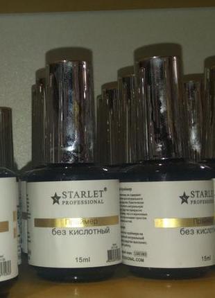 Безкислотний праймер starle professional gel primer 15ml