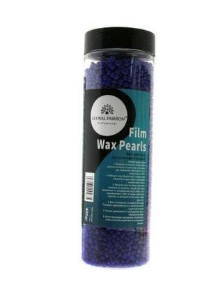 Воск пленочный для депиляции film wax pearls global fashion в гранулах 400 g в банке,разные ароматы