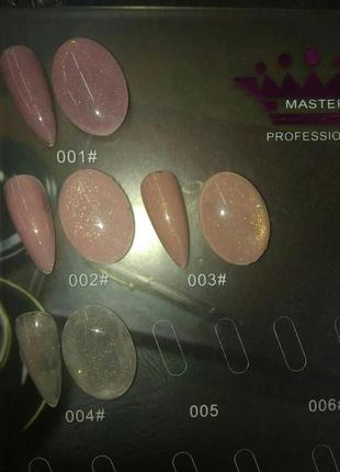 Полигель shimmer acryl gel master professional 15 мл у банці ,акригель з шиммером5 фото