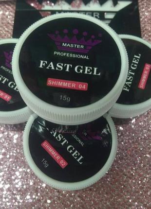 Полигель shimmer acryl gel master professional 15 мл в баночке ,акригель с шиммером