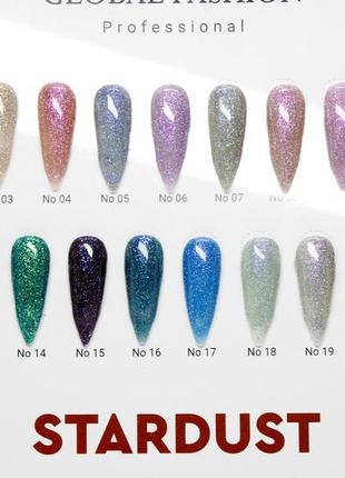 Светоотражающий гель лак с хлопьями ,stardust global fashion 8 ml,палитра 30 номеров