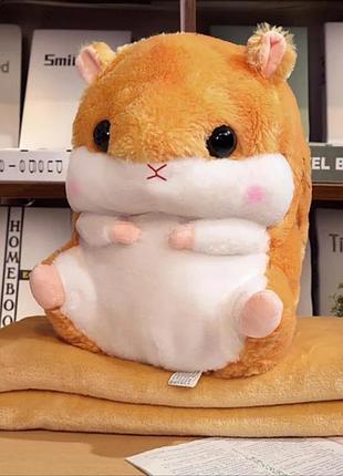 Плед хомяк 3 в 1 игрушка подушка плед светло коричневый /хомячок 3 в 1 игрушка плед подушка мягкая