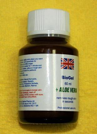 Кислота для педикюра biogel био гель+aloe vera 60 мл2 фото