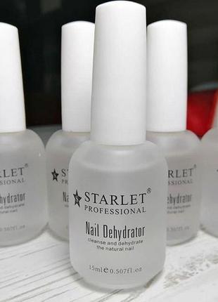 Starlet nail dehydrator дегидратор для нігтів, 15мл2 фото