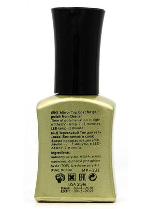 Топ для нігтів master professional 15 мл mirror top coat non cleaner2 фото