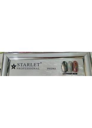 Втирка starlet proffesional prizma 2