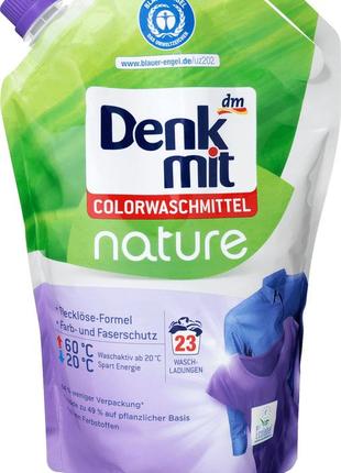 Dm гель для прання кольорових речей denkmit nature color 1,265 л (23 прання) німеччина