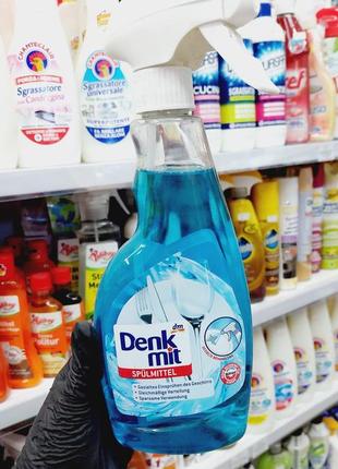 Жидкость спрей для  посуды dm denkmit 500ml ( германия)1 фото
