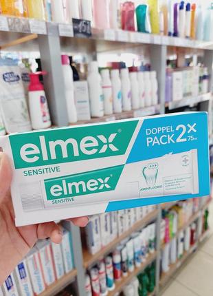 Зубна паста для чутливих зубів elmex sensitive (2шт — 75 ml)